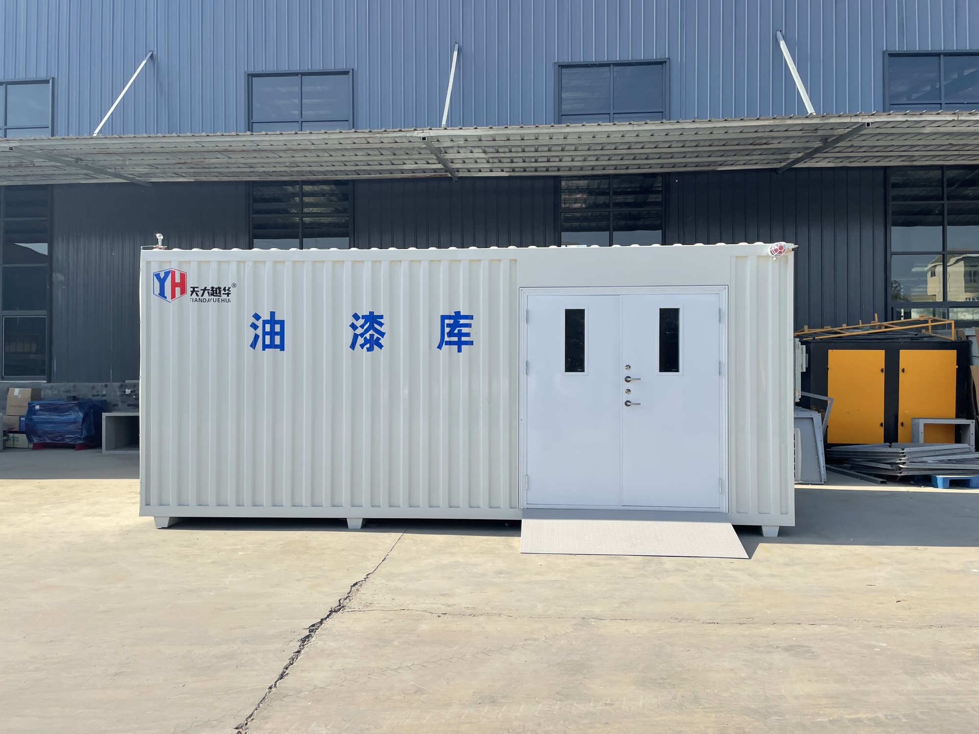 油漆庫(kù)危廢暫存間