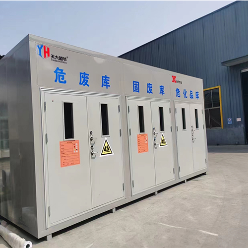 一個(gè)合格的高校實(shí)驗(yàn)室危廢暫存庫(kù)到底長(zhǎng)啥樣？